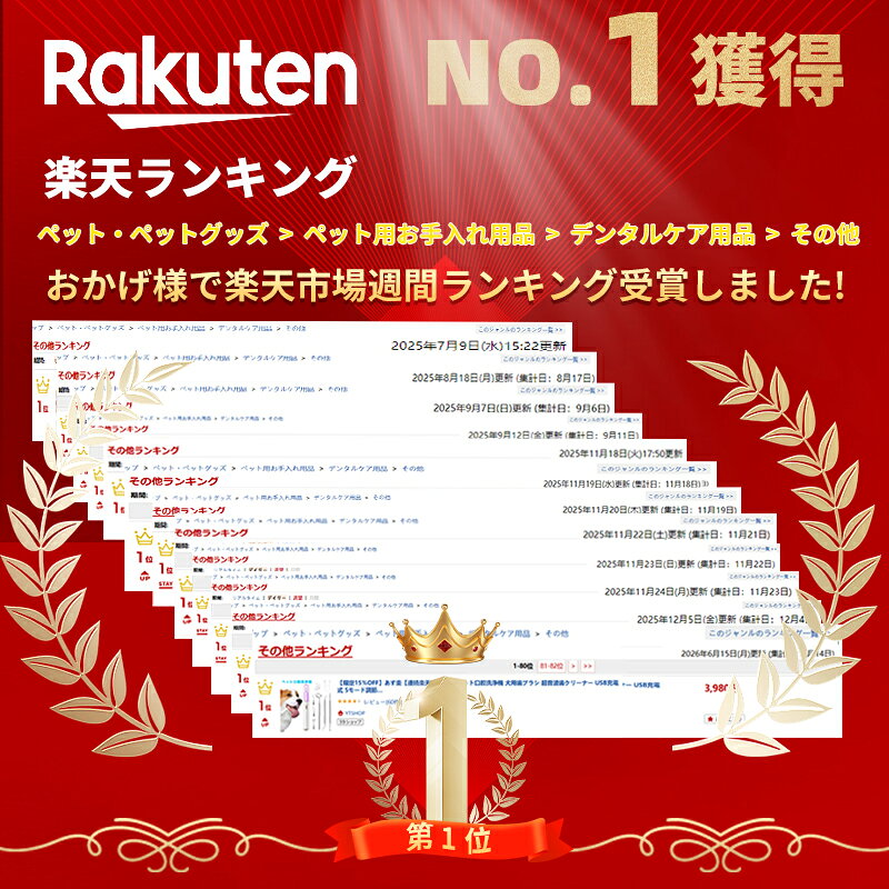 【限定15％OFF】あす楽【連続楽天1位受賞】ペット口腔洗浄機 犬用歯ブラシ 超音波歯クリーナー USB充電式 5モード調節可 内蔵LED照明 クリーニングキット 犬歯ブラシ 犬歯ブラシ小型犬 猫用歯ブラシ 猫歯ブラシ 超音波 IPX7防水 猫・犬兼用 - Image 2