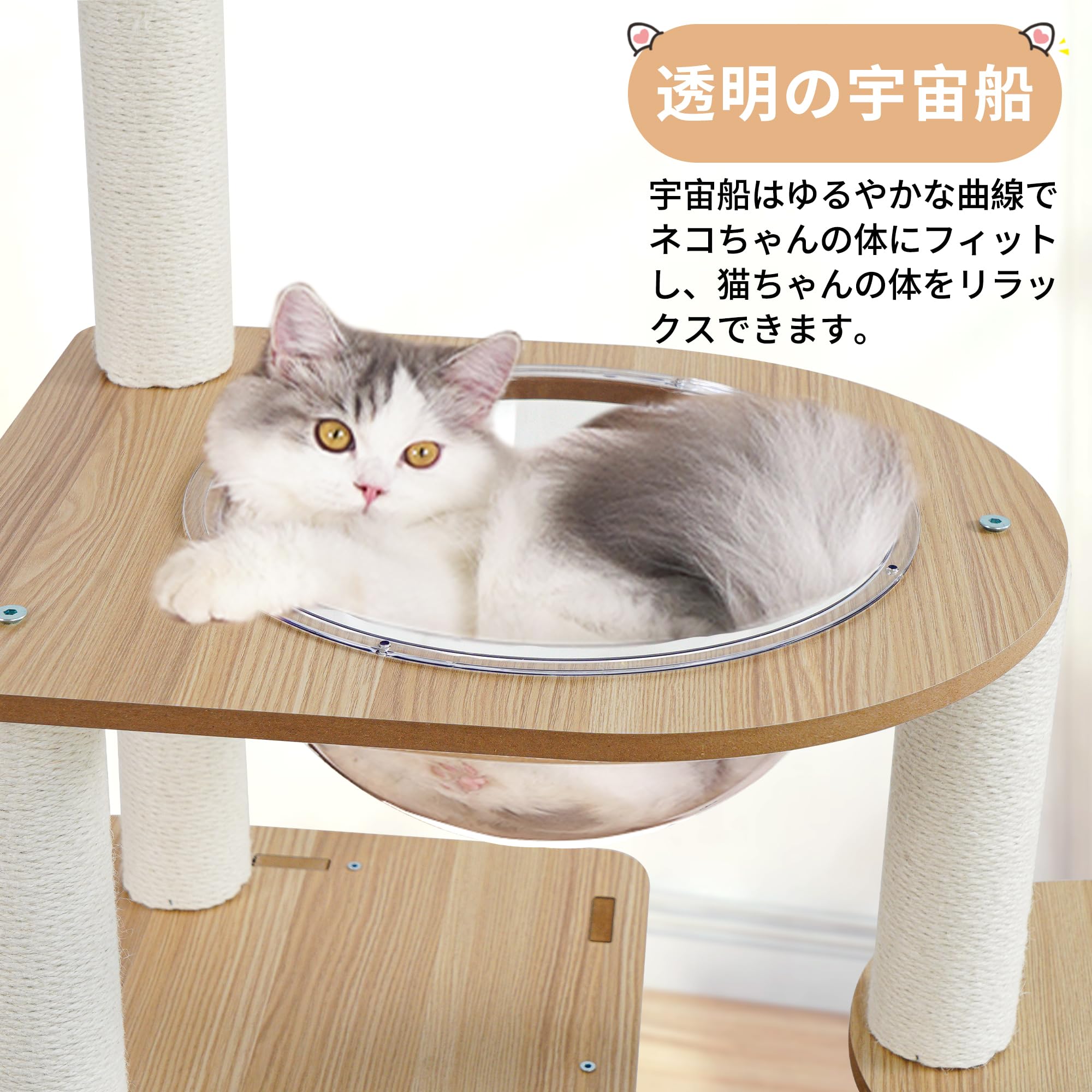 【お買い物マラソン限定15％OFF】キャットタワー 猫タワー 木製キャットタワー大型...