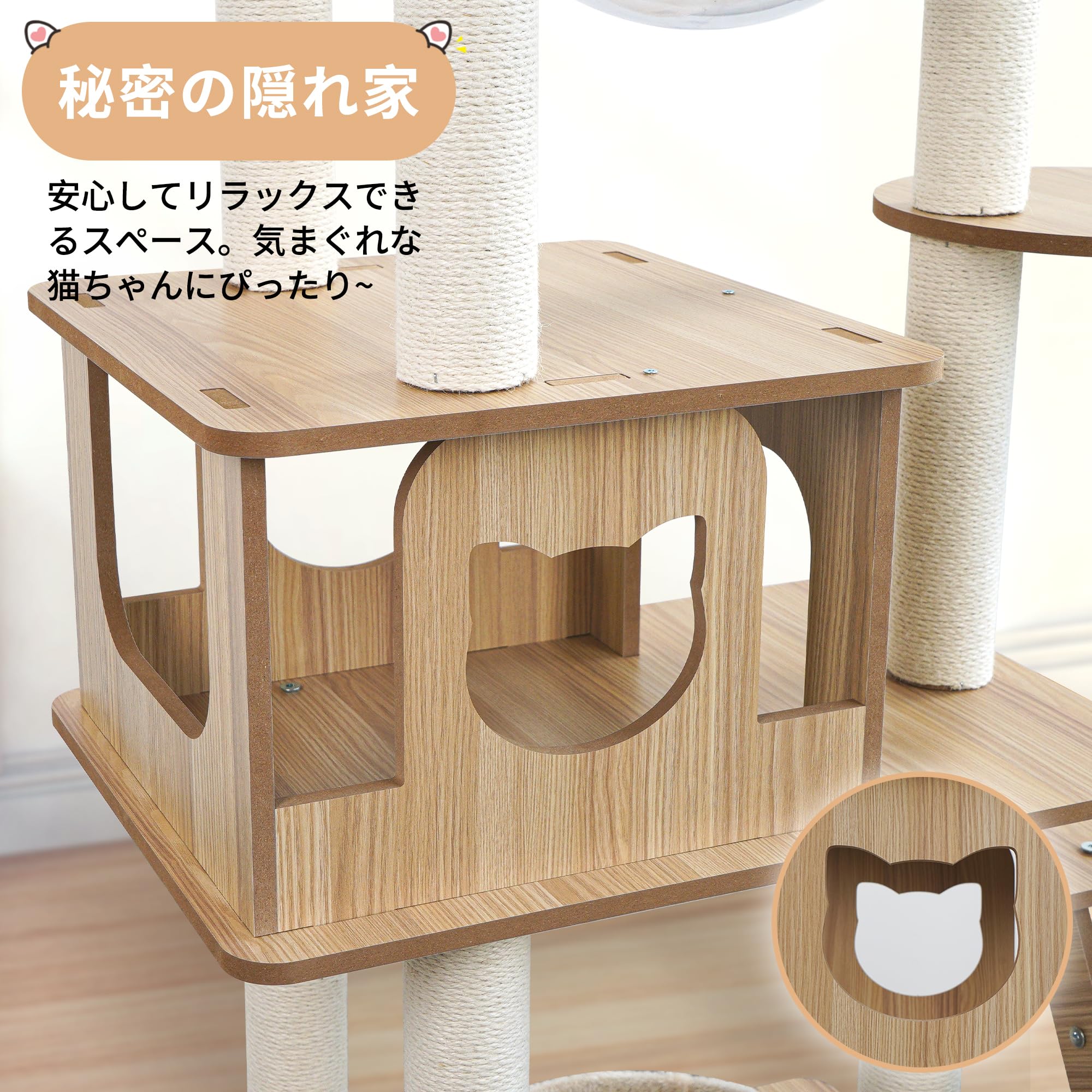 【お買い物マラソン限定15％OFF】キャットタワー 猫タワー 木製キャットタワー大型...