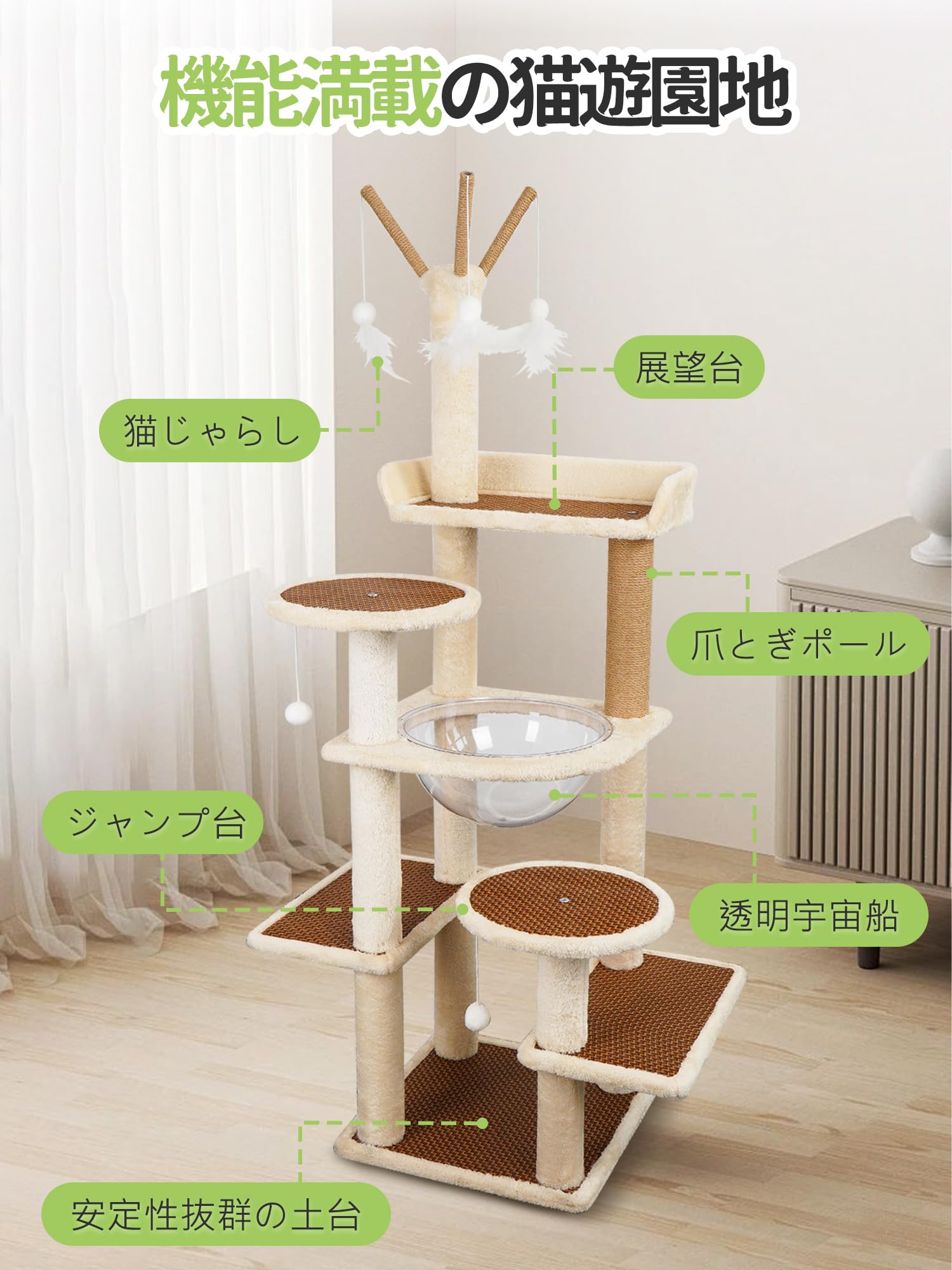 【特典ペット服付き】キャットタワー 猫タワー キャットタワー木製 涼しい冷感マット 夏対策 大型猫 大きいハンモック 据え置き 突っ張り 多頭飼い 宇宙船 多機能 人気 キャットタワー ハンモック スリム 安定感 子猫 大型猫 人気 商品画像3