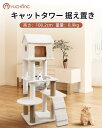 【限定15%OFF】キャットタワー 多頭飼い ミニキャットタワー スリム 猫タワー 据え置き型 透明ボウル 宇宙船付き 天然サイザル麻 爪とぎポール キャットハ...