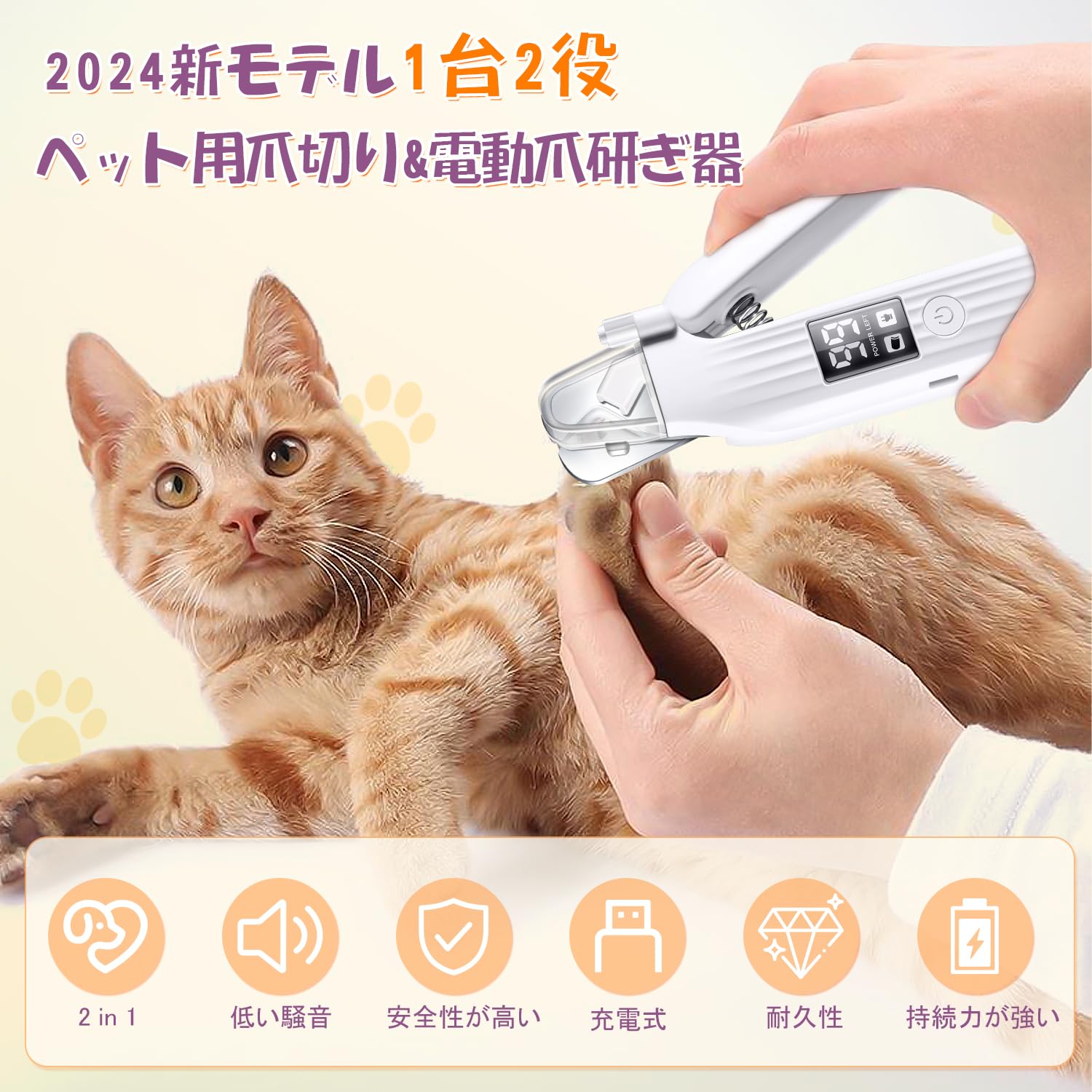 �ڤ��㤤ʪ�ޥ饽�����15��OFF�ۡڳ�ŷ���ޡۡڿ���ǥ�� 2in1�ڥå������ڤ� �ޤ䤹�� ��ư�ޥȥ�ޡ� ��ư�ޤ䤹�� �޸����� LED�ǥ����ץ쥤 �⵱��LED�饤�� ���� ǭ�� ����ѥ��� �ڤ�䤹�� �ڤꤹ���ɻ� �����ɻ� ���ӻ����ɻ� ���� �޺�� ��®��ž