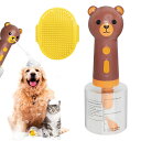 【限定15%OFF】【連続楽天1位】犬用ソープディスペンサー 犬 シャンプー 泡立て器 犬 猫 ペット用 ソープディスペンサー 自動発泡 お風呂用品 400mlボトル 低騒音 Type-C充電 IPX7防水 割合の目盛り付き バス シャワー シャンプー節約