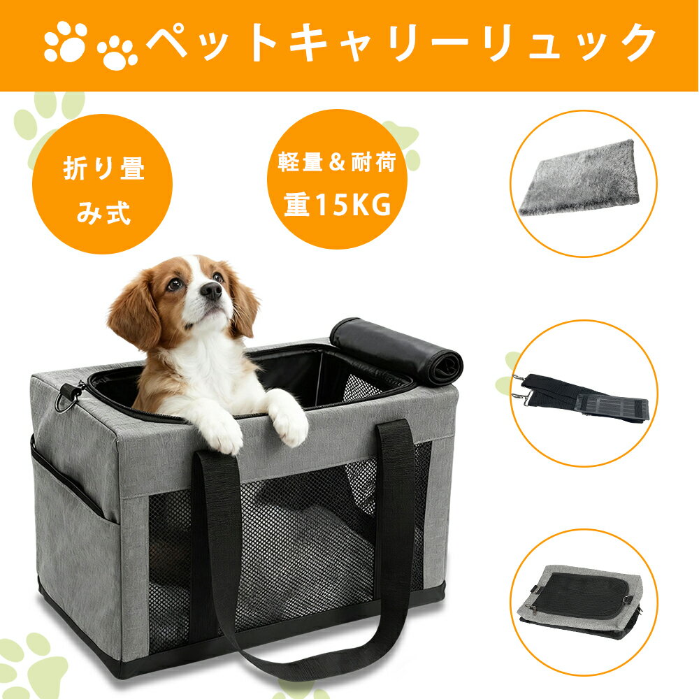 【BLACK FRIDAY限定800円OFF⇒2980円】ペットキャリー 猫キャリー バッグ 手提げ 猫 キャリー ショルダ..