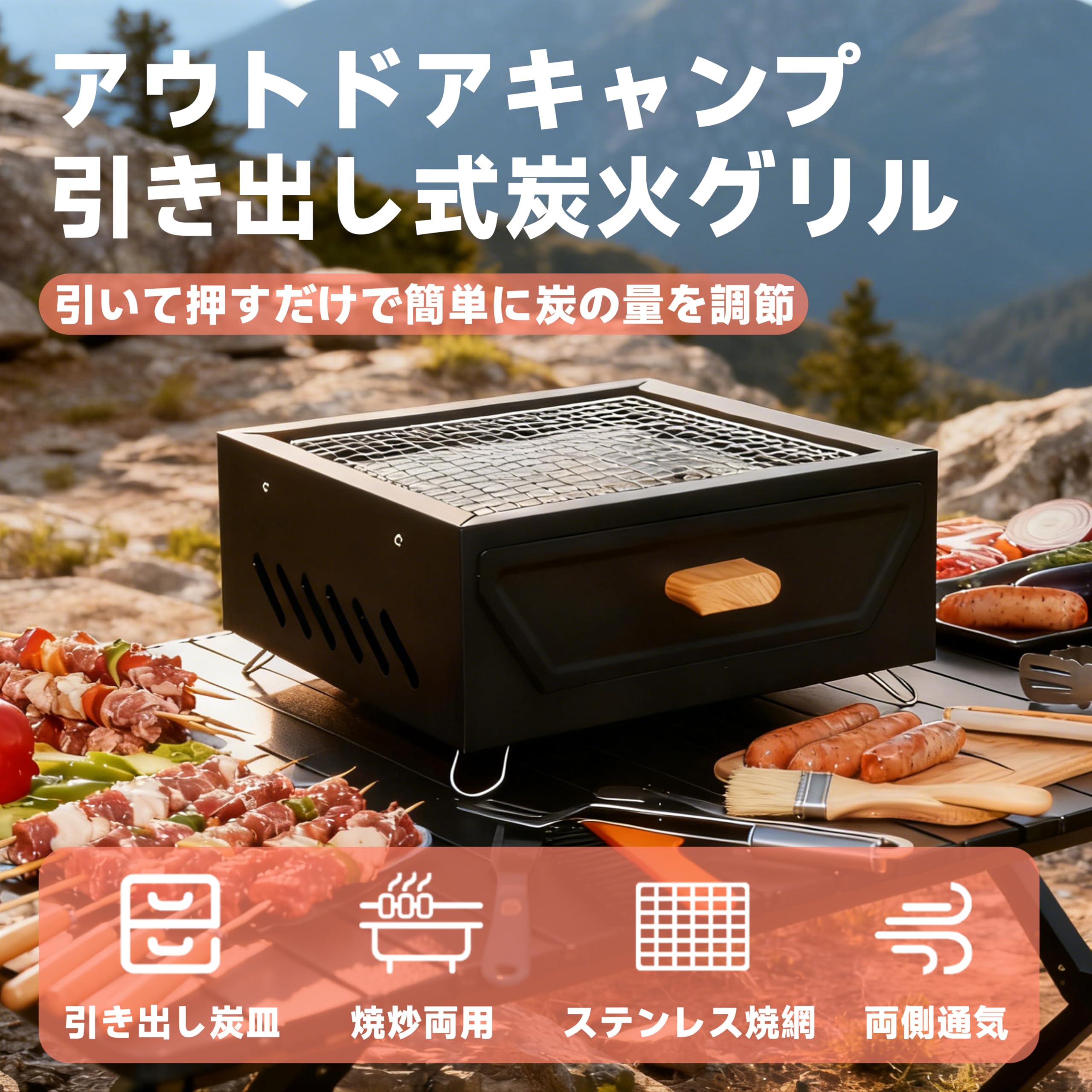 楽天市場】焼き鳥 コンロ 炭火（カラーブラック）（バーベキュー