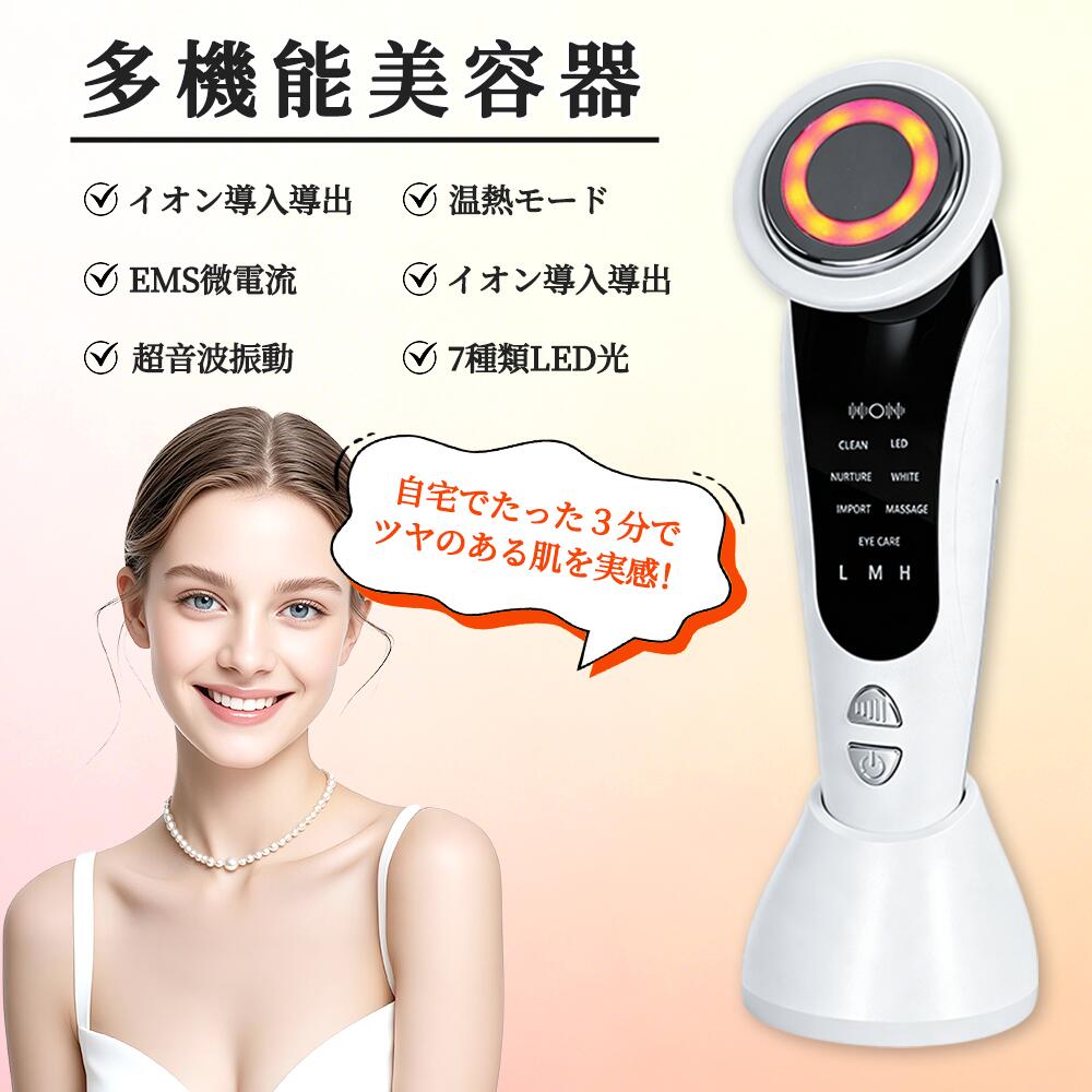 楽天市場】黒ずみ美顔器の通販