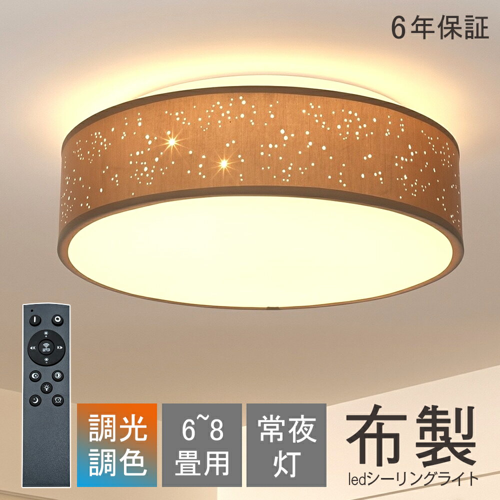 󥰥饤 LED 6 8 ĴĴ ⥳    ƥꥢ ܾ ŷ ӥ󥰾 ֥饤 ...