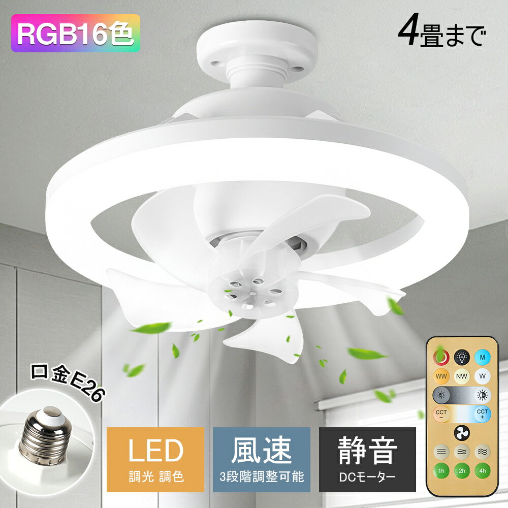 LED饤 󥰥ե饤   ⥳դ ۴  RGB Ų LED饤 󥰥ե饤 LED   󥰥饤 E26б ޡ 󥰥饤 ŷ 󥰥եĴ
