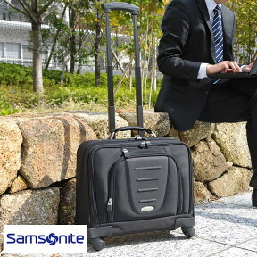 Samsonite サムソナイト ビジネス キャリーバッグ 4輪 MOBILE OFFICES 機内持ち込み キャリーケース ビジネス キャリー B4 出張用 横型 鍵付き 【送料無料】