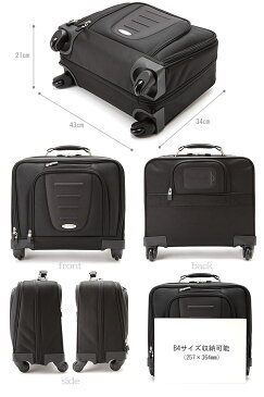 Samsonite サムソナイト ビジネス キャリーバッグ 4輪 MOBILE OFFICES 10392-1041 機内持ち込み キャリーケース ビジネス キャリー B4 出張用 横型 鍵付き 【あす楽対応】 【送料無料】