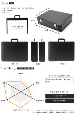 【 ポイント11倍 】 G-GUSTO ハードアタッシュケース A3対応 ブラック No.21211 /男性用/メンズ/アタッシェケース/ダイヤルロック/ビジネスバッグ/合皮/軽量/ビジネス/頑丈/鞄/かばん/バッグ/ 【送料無料】 【楽ギフ_包装】