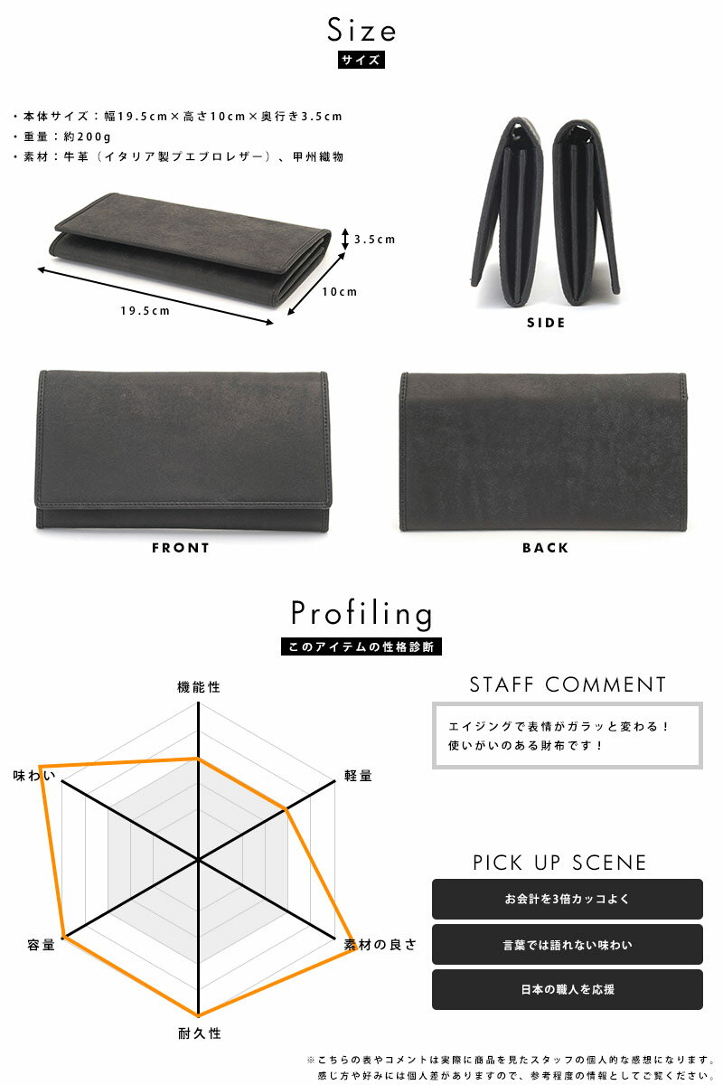 イタリアンレザー 財布 長財布 sot 長財布...の紹介画像3