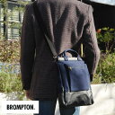 BROMPTON 3way帆布バッグ /男性用/メンズ/ショルダーバッグ/縦型/日本製/A4/キャンバス/薄マチ/スリム/リュック/鞄/かばん/バッグ/ 【送料...