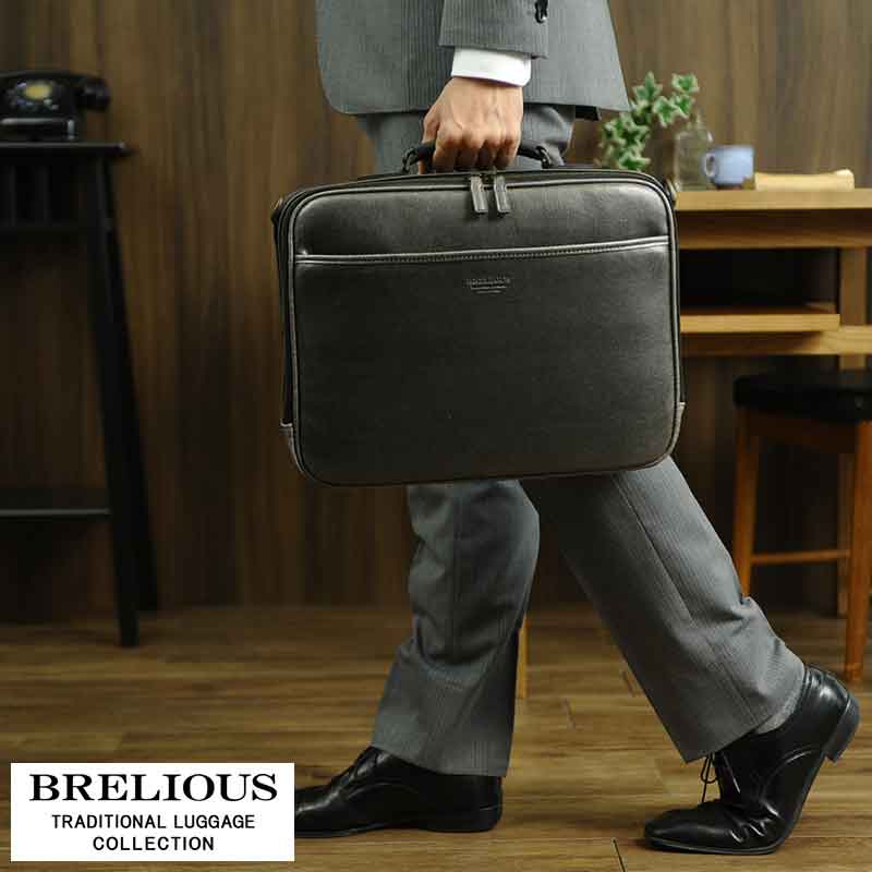 BRELIOUS 白化合皮ソフトアタッシュケース B4サイズ 男性用 メンズ アタッシュケース 日本製 2way ショルダー付き 合成皮革 ビジネス アタッシェケース 鞄 かばん バッグ 【送料無料】