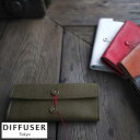DIFFUSER 封筒型メガネケース 本牛革 Shrink Leater Soft Eyewear Case 男性用 メンズ めがねケース 革 本革 レザー ア...