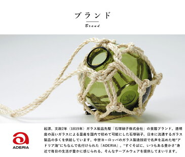 ウイスキー ロックグラス ADERIA import イタリア製 クリスタル ウイスキーグラス おしゃれ ブランデーグラス ウィスキーグラス ブランデー グラス ウヰスキー コップ ギフト おすすめ プレゼント 男性 メンズ 【あす楽対応】 【送料無料】