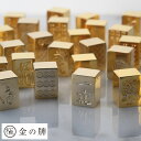 極 金の牌 24金メッキ 麻雀牌 136牌フルセット 麻雀牌 高級 マージャンパイ グッズ 麻雀好き プレゼント ギフト 贈り物 縁起物 記念品 景品