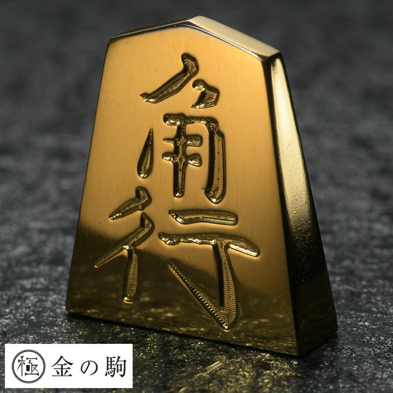 早野研工の金メッキ麻雀牌のレビュー!1個5300円,一式72万円の