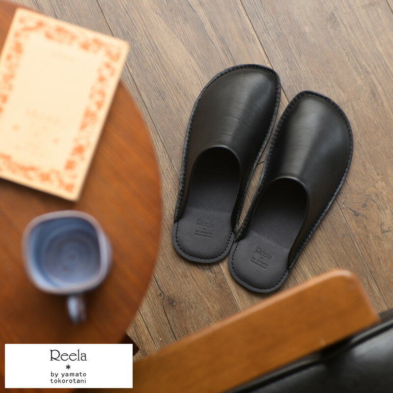 Reela 本革ルームシューズ 立体仕上げ 日本製 Room Sabot メンズ おしゃれ 男性 スリッパ 革 本革 レザー 室内履き 部屋 ギフト プレゼント