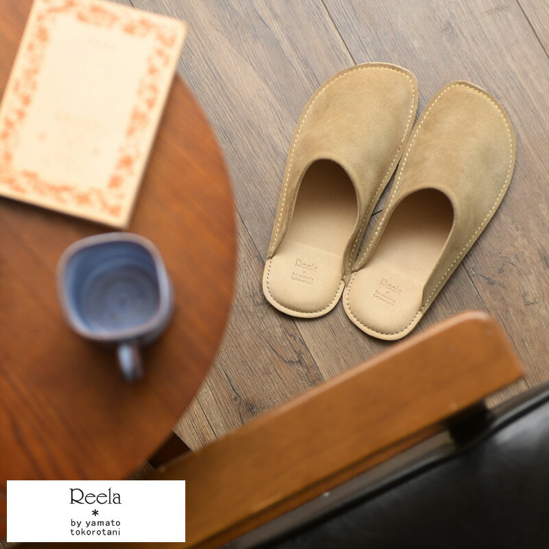 Reela ベロア革ルームシューズ 立体仕上げ 日本製 Room Sabot メンズ おしゃれ 男性 スリッパ 革 本革 レザー 室内履き 部屋 ギフト プレゼ...