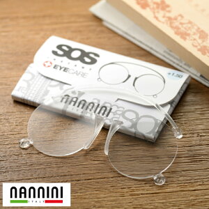 nannini 携帯 老眼鏡 ナンニーニ SOS 薄型 リーデンググラス メンズ 携帯用 軽い おしゃれ コンパクト 小型 可愛い シニアグラス 鼻掛け カード式 1.0 1.5 2.0 2.5 3.0