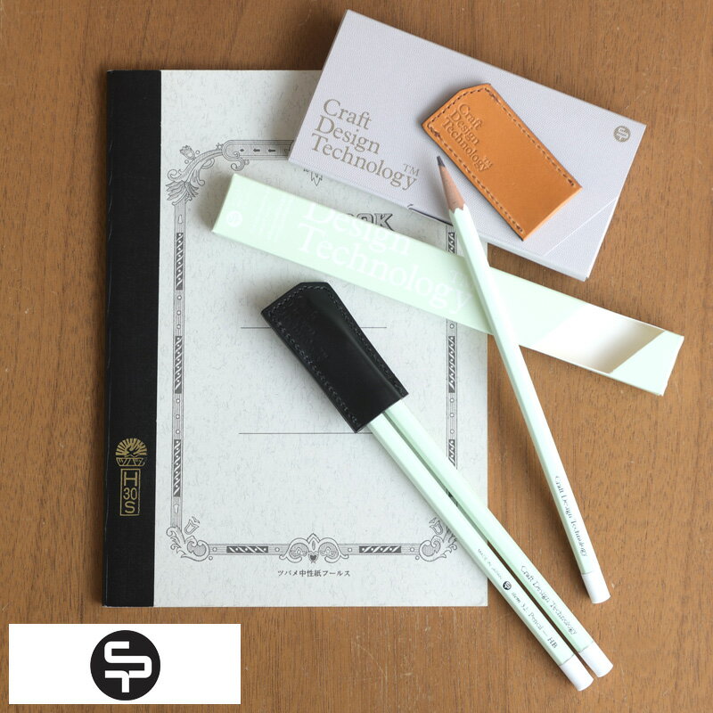 Craft Design Technology HB鉛筆3本 & 本革キャップ Luxury Editions 鉛筆キャップ 革 本革 レザー ペンキャップ 日...
