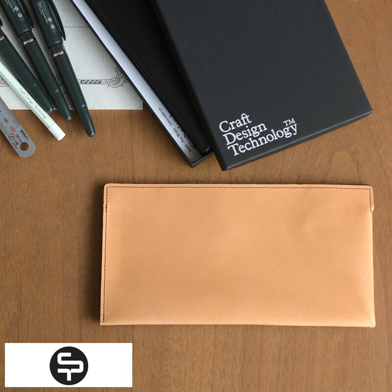 Craft Design Technology 本革ペンウォレット Luxury Editions ペンケース 革 本革 レザー 日本製 薄い 薄型 スリム 個...