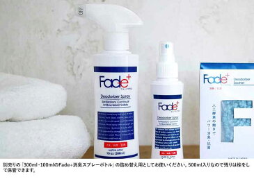 消臭スプレー 詰め替え 無臭 Fade+ 消臭 抗菌 除菌 スプレー 詰め替え用 500ml 人工酵素 JC1100 除菌 ニオイ 靴下 足 靴 インソール 衣類 タバコ 生乾き 部屋干し 梅雨 悪臭 除去 【あす楽対応】