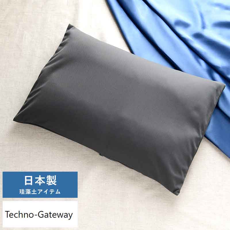 父の日 枕 メンズ 日本製 Techno-Gateway 柔らか珪藻土 超吸収 まくら 抗菌速乾カバーセット 消臭 速乾 快眠枕 大人 男性 夏 涼しい 冬 温かい 安眠 蒸れない 【送料無料】