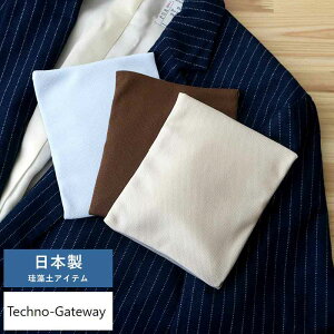 ハンカチ メンズ 速乾 超吸収 Techno-Gateway フワさら 抗菌珪藻土ハンカチ 日本製 抗菌 消臭 大人 男性 清潔 エチケット 人気 話題 おしゃれ ギフト プレゼント