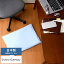 珪藻土 フットマット Techno-Gateway フワさら抗菌 珪藻土マット フットパッド 足置き マット 消臭 クッション 抗菌 足裏 足元 オフィス 自宅 仕事 【送料無料】