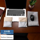 父の日 珪藻土 ビジネス マット Techno-Gateway フワさら抗菌 珪藻土マウスパッド リストレスト2枚 3点セット PC周り 用品 消臭 抗菌 マウスパッド パームレスト 仕事 オフィス 自宅 デスク周り