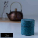 茶筒 おしゃれ 日本製 高級 折燕 ORI-EN ステンレス製 茶筒 180ml 伝統工芸 好き 日本人 和風 職人技 逸品 渋い かっこいい 和モダン ギフト...