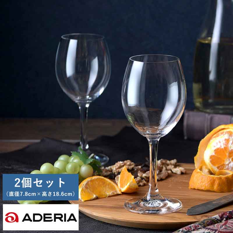 ワイングラス 白 セット ADERIA シュタルク 白ワイン用ワイングラス S ペア 2個セット Ion-Pro-Tect Crystal 白用 クリスタルグラ...