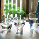 日本酒グラス 飲みくらべ3種セット 日本製 おしゃれ 盃 セット プレゼント ギフト おすすめ
