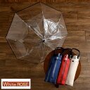傘 ビニール 日本製 折りたたみ White Rose 折りたたみビニール傘 アメマチ 50cm 8本骨 2段階 折傘 おしゃれ ビニール傘 折り畳み傘 たためる 【送料無料】