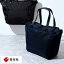 豊岡鞄 × beruf baggage Urban Commuter 2way Tote Bag 2 HA ビジネス トートバッグ 【送料無料】