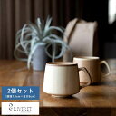 竹製品 カップ 日本製 RIVERET フラン マグカップ 竹製 ペア 2個 セット 割れない コップ 国産 日本製 おしゃれ プレゼント ギフト おすすめ 【...
