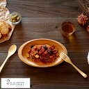 竹製 日本製 食器 RIVERET パスタプレート 皿 竹製品 おしゃれ 皿 国産 竹