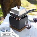 フライパン 四角い 深型 日本製 APELUCA 燕三条製 コンパクト ディープパン TABLETOP GRILL ふた付き おしゃれ アヒージョ パエリア お...