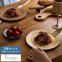 竹製 日本製 食器 RIVERET ディナープレート 皿 ペア 2枚 セット 竹製品 おしゃれ 皿 国産 竹 【送料無料】