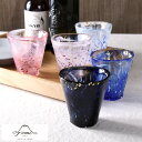 Tomi Craft 六角タンブラー 江戸硝子 きわみ コップ 酒器 日本製 伝統 おしゃれ 大人 逸品 粋 酒好き プレゼント ギフト