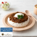 木製 食器 日本製 プレート おしゃれ シンプル taffeta 食材喜ぶ木の大地 木製リムプレート 20cm ハードメイプル 丸皿 ナチュラル お皿 平皿 自...
