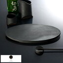 食器 おしゃれ 日本製 日本の歴史 TSUKI 安田瓦 楕円型平皿 フラットプレート 約30cm 日本料理 伝統 和食 料亭 ラッピング 可 歴史好き おすすめ