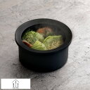 万能鍋 日本製 あやせものづくり研究会 Sumi Fuka Nabe 炭火焼 調理器具 深鍋 シンプル おしゃれ フライパン グリルパン 使いやすい 【送料無料...