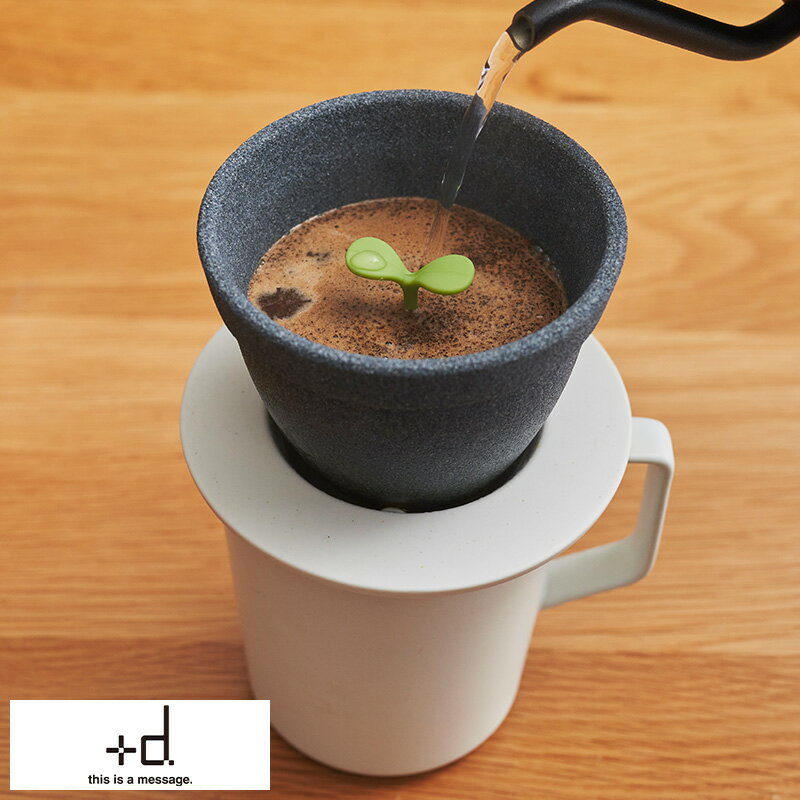 コーヒーフィルター セラミック 日本製 新芽が心を潤す +d Kinome セラミック コーヒー フィルター かわいい おしゃれ 珈琲 グッズ ギフト プレゼン...