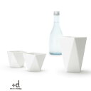 +d モダン酒器3点セット Shuki Bottle & Cup 酒器セット 片口 おちょこ 日本製 おしゃれ スタイリッシュ お酒好き ギフト プレゼント