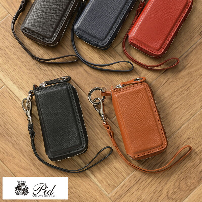スーパーセール限定10％OFF】Pid 型押し牛革 キーケース selva 本革 鍵入れ シンプル おしゃれ 鍵ケース 大人