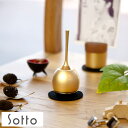Sotto Cherin おりん 仏具 おりん お鈴 一体型 おしゃれ コンパクト 小さい ミニ 日本製 仏壇の鐘 手元供養 マンション アパート 故人 ペット...