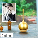 Sotto Cherin wood おりん 仏具 おりん お鈴 一体型 おしゃれ コンパクト 小さい ミニ 日本製 仏壇の鐘 手元供養 マンション アパート 故...